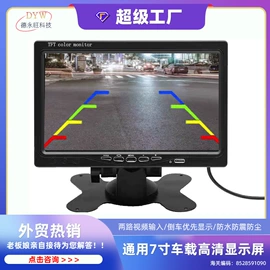 车载摄像头;倒车雷达;车载显示器