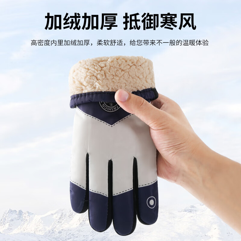 スキーグローブ三角冬暖かい屋外サイクリング電車登山滑り止めスポーツ厚いベルベット手袋卸売|undefined