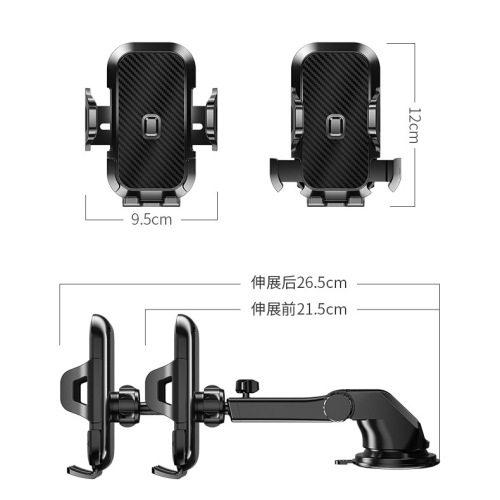 Car mobile phone holder car multi-functional Didi navigation rack universal suction cup mobile phone holder dashboard holder