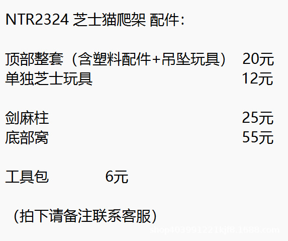 NTR2324 액세서리(참고사항은 고객 서비스에 문의하세요)