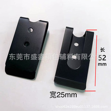 厂家供应箱包手袋 五金配件夹子 机夹锰钢片黑色手机背包固定背夹