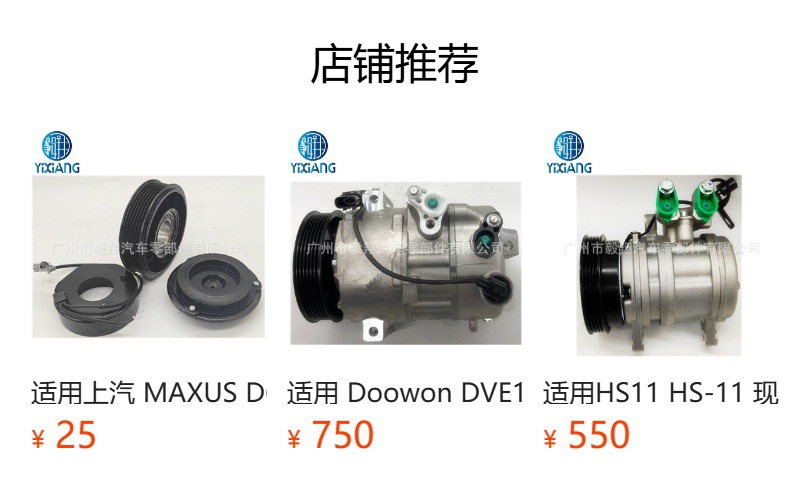 Car Air Conditioning Compressor Electronic Control Solenoid Valve Fit for Volvo S80 Xc60 Xc90 S60 V60