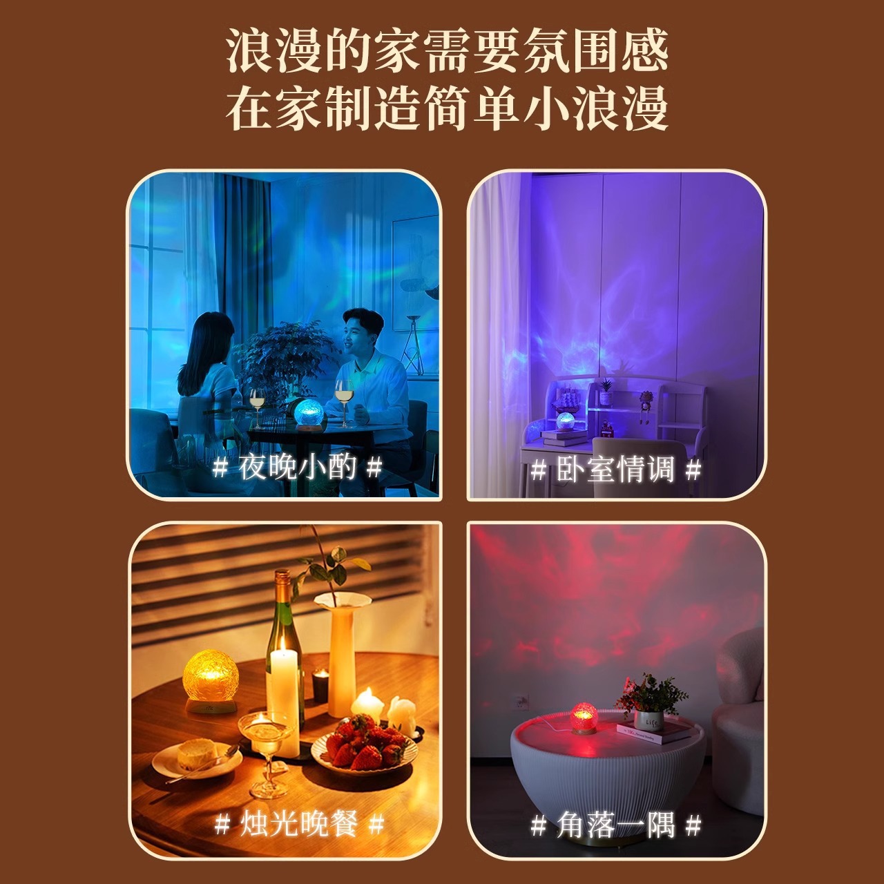 Control remoto romántico dinámico ondulado de agua iluminación de atmósfera recargable decoración del dormitorio atmósfera pareja humor humor en la cama