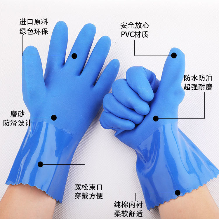 橡胶手套耐用防水全胶杀鱼耐磨加厚工业耐酸碱防滑颗粒防油劳保