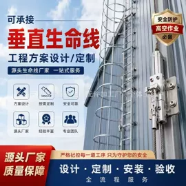 其他坠落防护;其他光伏零部件;紧固件连接件