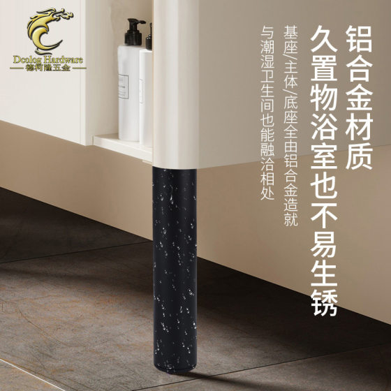 Aluminum Alloy furniture leg TV cabinet sofa leg coffee table leg cabinet leg adjustable support leg bathroom no rust