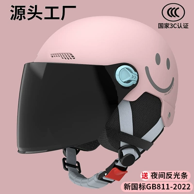 Motosiklet kaskı (dəbilqə), Protection Harley Motorcycle Men's and - sku-30-3c-soft-mist-pink-smiley-face-sun-protection-long-mirror-four-seasons-detachable-ear-protection