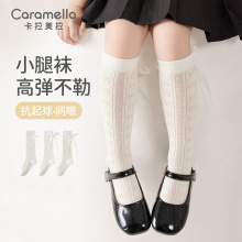 Caramella������Ůͯ��Ͳ�����ļ���������С�������ȹ�ٴ�����