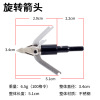 Removable street carbon arrow, wholesale, archery