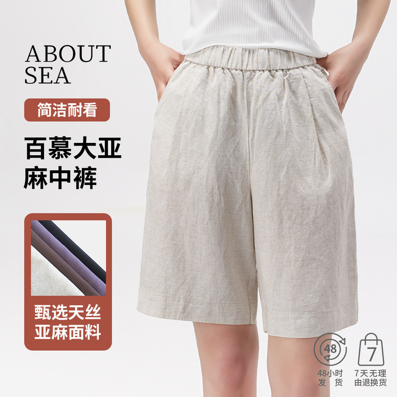 Aboutsea25 Summer Shorts Women's Slim Bermuda Tencel Linen Medium Pants High Waist Casual Five-Fifth Pants Thin Style