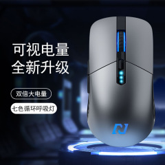 静音無線マウス充電発光コンピュータオフィスクロスボーダーアマゾンメーカー卸売ピンク電気量表示