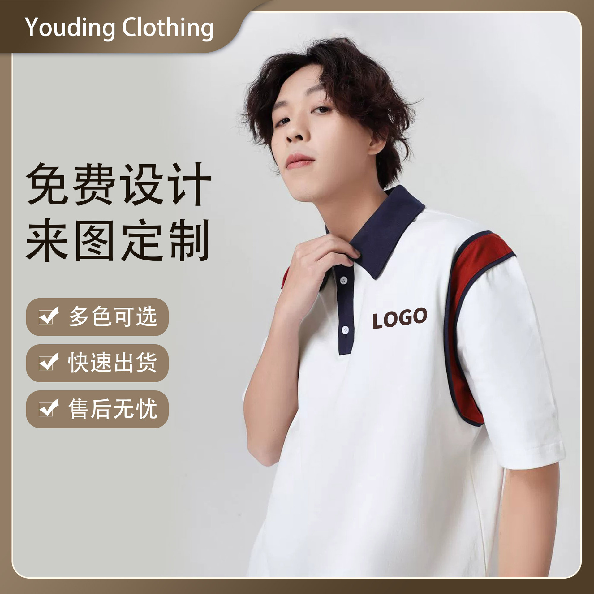 Camisas de moda personalizadas de algodón británico, camisetas de hombro, camisetas de hombre y mujer sueltas de color combinado