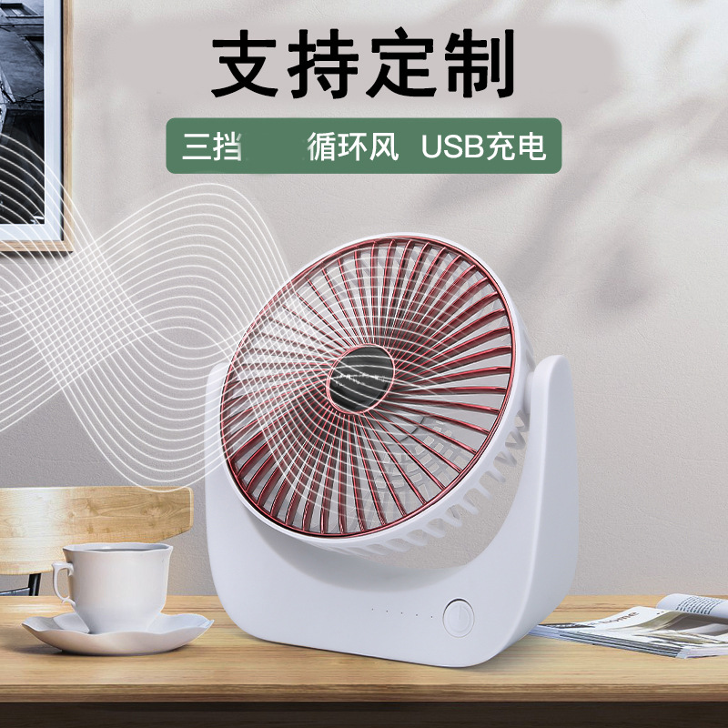 Ventilador eléctrico mudo hogar portátil mini dormitorio pequeño USB recargable escritorio Oficina ventilador de escritorio