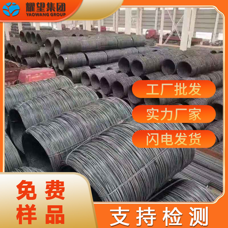 批发邢钢宝钢08CrNiCu热轧盘条 08CrNiCu线材冷镦盘圆球化精线