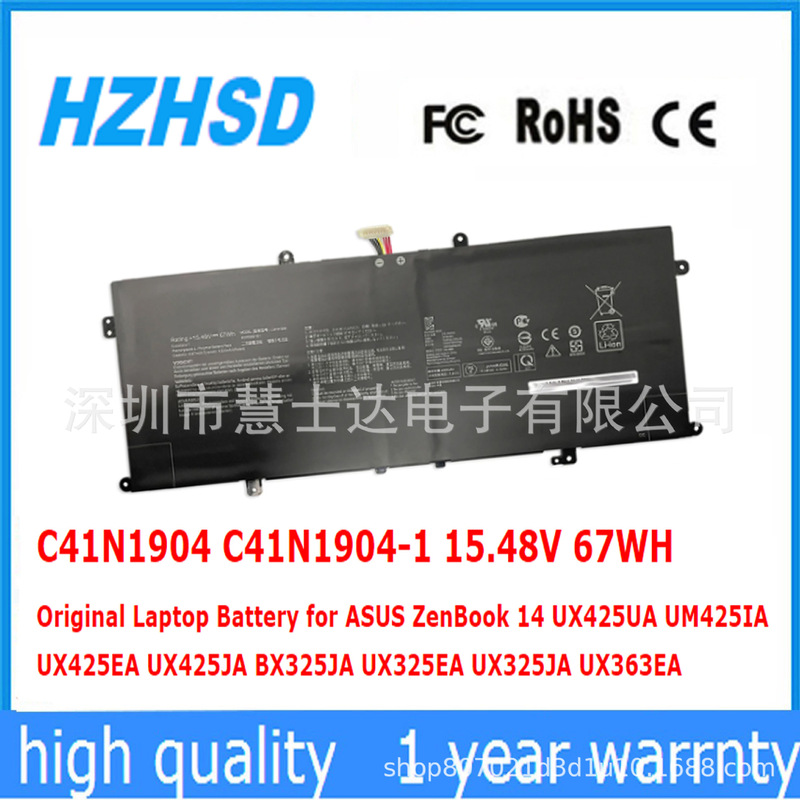 Applicable to Asus UXF3000E U4700E U4700J U4700I U3700J battery C41N1904