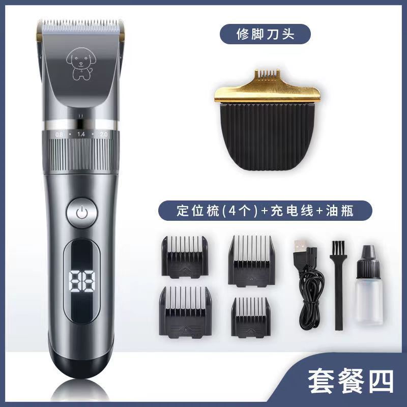 표준 + 면도 헤드 (회색)