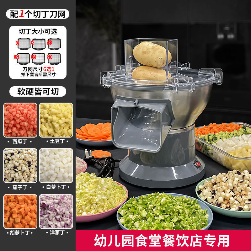 Cortador de verduras eléctrico comercial de cebollas cortadoras de hamburguesas cortadoras de mango arte de corte de papas cortadoras de gran boca cortadoras de papas