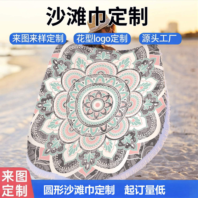 Round Beach Towel, Microfiber Printed Bath Towel, Soft, Water-Absorbent, Quick-Drying, Enlarged and Thickened, Cross-Border Custom Wholesale