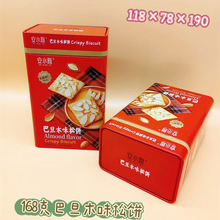 ��Ʒ�Թ����168g���b�͵�ľζ�k����𒪚��С���b��ʳ��c����