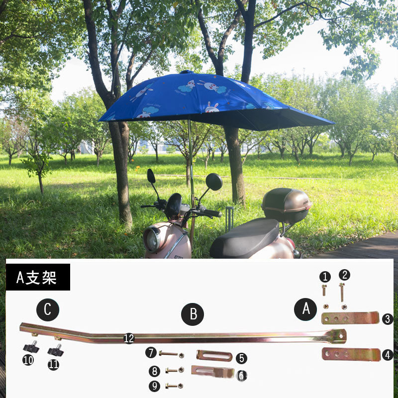 Paraguas para automóviles eléctricos, paraguas para motocicleta, paraguas de lluvia, paraguas de lluvia para automóviles eléctricos, paraguas de sombrilla desmontables, paraguas para automóviles eléctricos