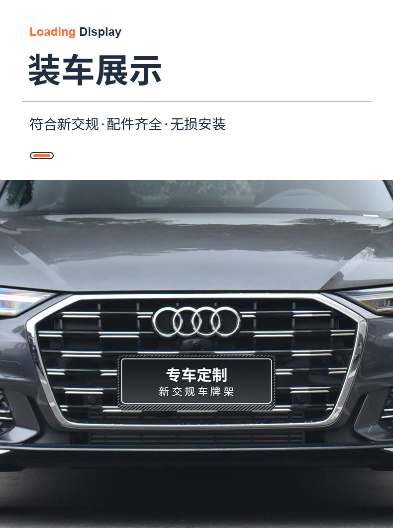 Anti-Bending License Plate Frame New Traffic Regulations Car License Plate Frame Thickened License Plate Frame Small Car New Energy Protection Plate Frame