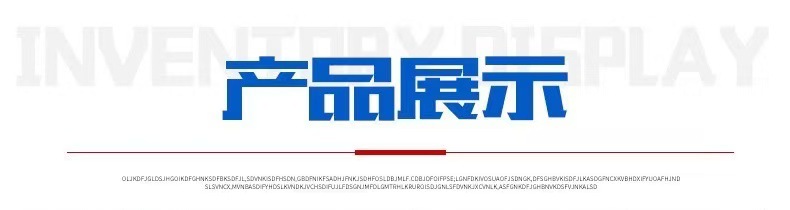 微信图片_20250308155449