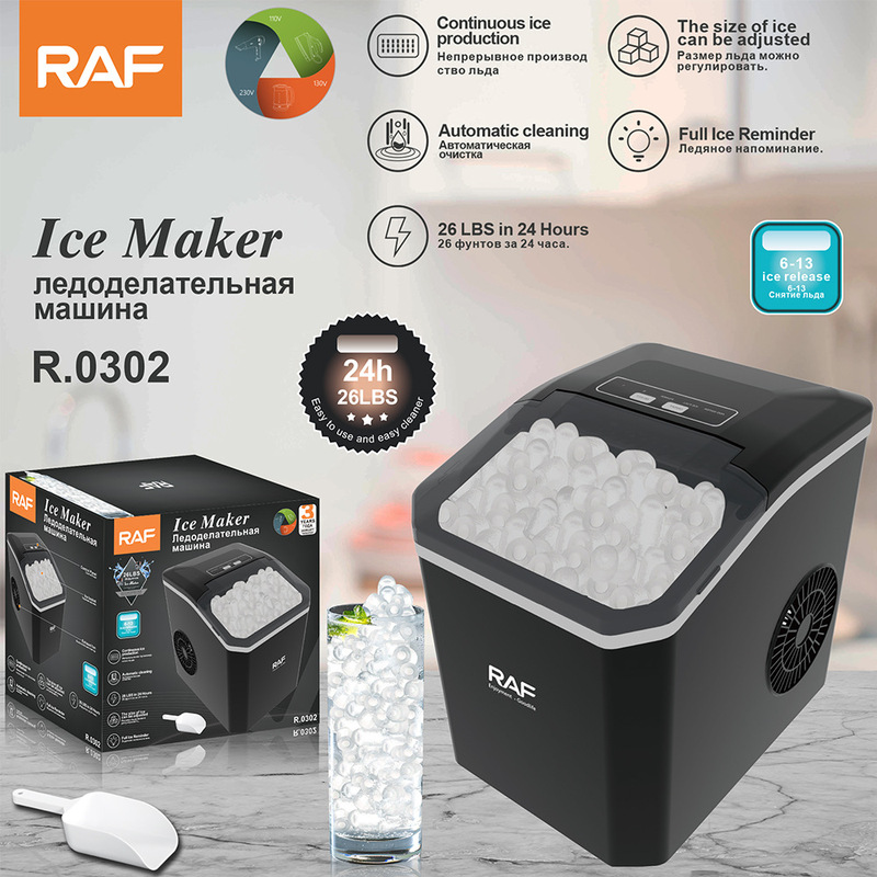 RAF European gauge household ice maker automatic water inlet ice maker commercial milk tea shop small 150w 0302