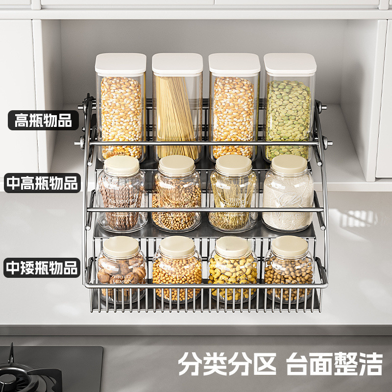 厨房橱柜伸缩顶柜调味拉篮吊柜升降拉篮置物架收纳上下拉式可包邮|undefined