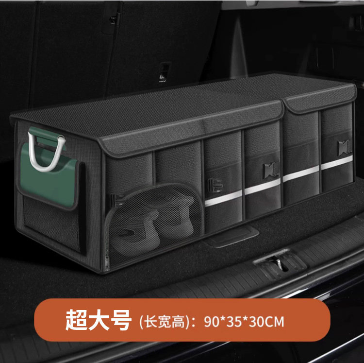 Car Storage Box, Trunk Organizer, Multifunctional Foldable Storage Box, Car-Mounted Oxford Cloth Organizer, Magic Storage Solution