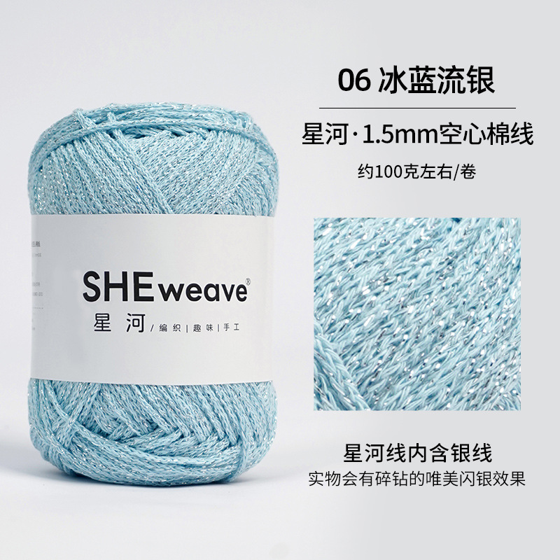 06 아이스 블루 플로잉 실버