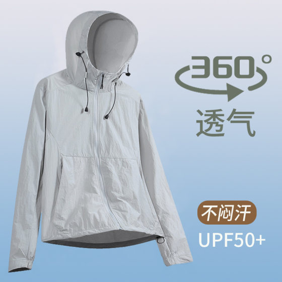 Upf50+! Light and Breathable! High Cooling Effect! Sun Protection Clothing for Men and Women, Summer Ice Silk Classy Skin Clothing