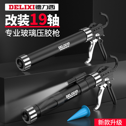 Delixi structural glue gun bearing labor-saving modified 19-axis pressure glue gun automatic cutting sausage glue soft glue gun