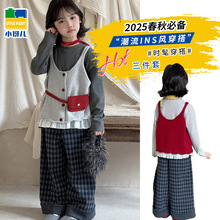 女童长袖t恤女宝春秋儿童马甲打底衫秋装小女孩洋气上衣三件套