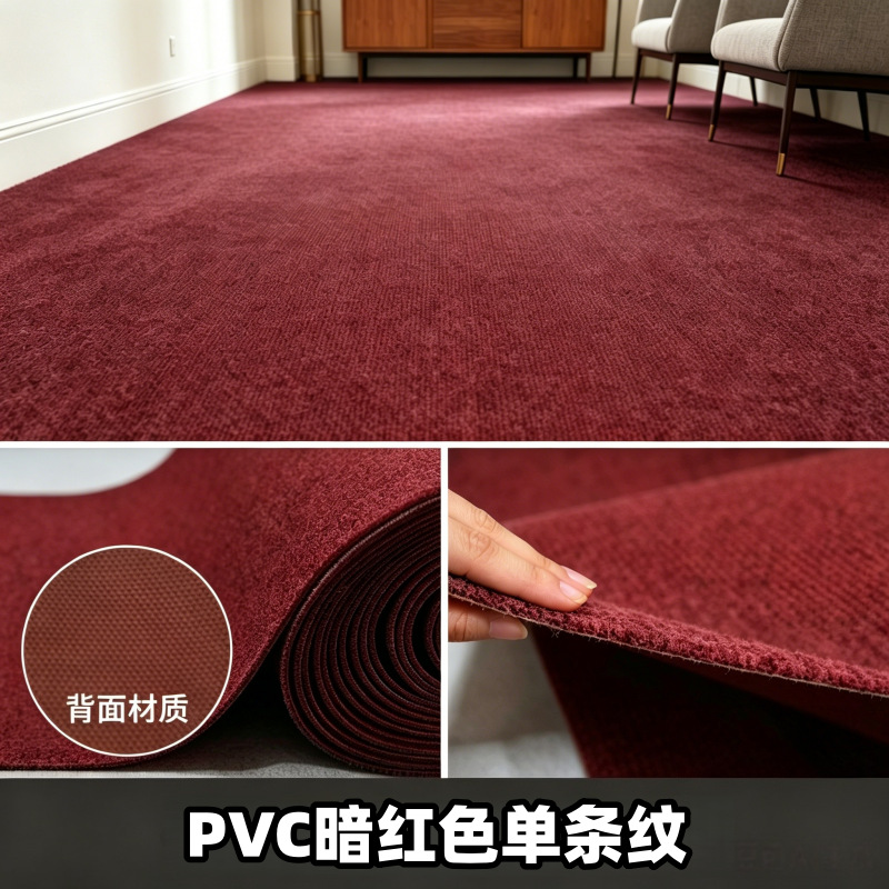 PVC 다크 레드 단일 스트라이프 바닥 매트