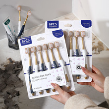 ɽķͬ����ˢ6֧��ͥ�b ���ˌ��^����z�߼���ܛë��ˢ�S�����l