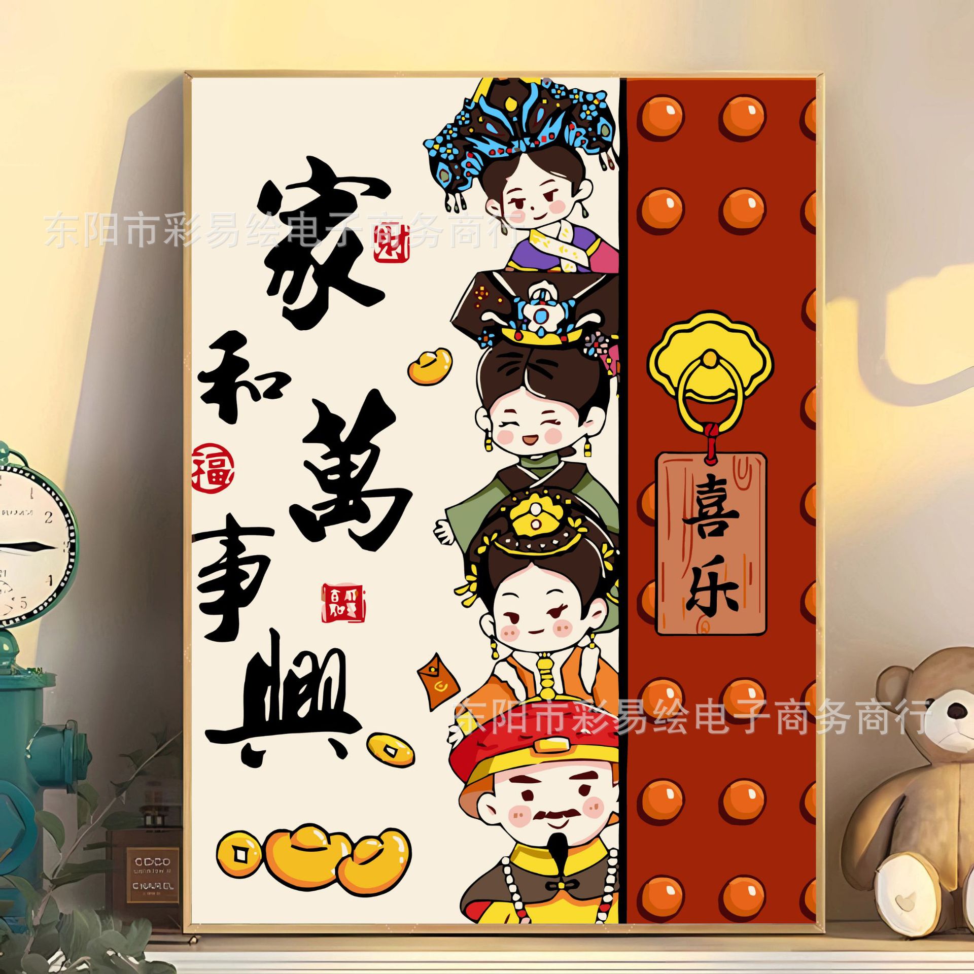 Lápiz pequeño nuevo DIY pintura a óleo digital foto familiar Feliz Año Nuevo rellenado a mano acrílico pintura a óleo