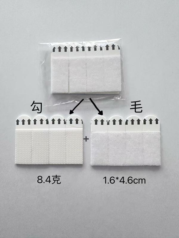 相框免钉无痕魔术贴不残胶免打孔固定贴居家画框时钟挂件免钉贴|undefined