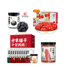 好想你 营养副食年货组合1590g