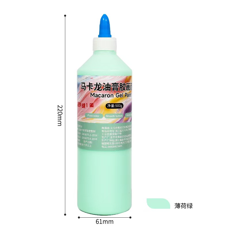 马卡龙油膏薄荷绿