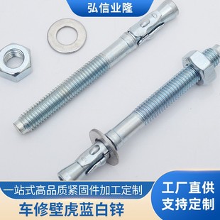 ܇�ޱڻ��{���\������Û�ݽz��Û��˨M8M10M12