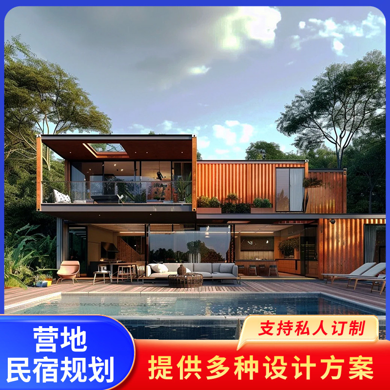Habitaciones tipo contenedor, tiendas, diseños de viviendas combinadas, casas prefabricadas, plegables y desmontables para la habitaación humana.