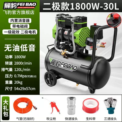 Hava kompressorları small 220v portable woodworking - dual-cylinder-1800w-dual-tube-digital-display-30l-brushless-motor-with-solenoid-valve