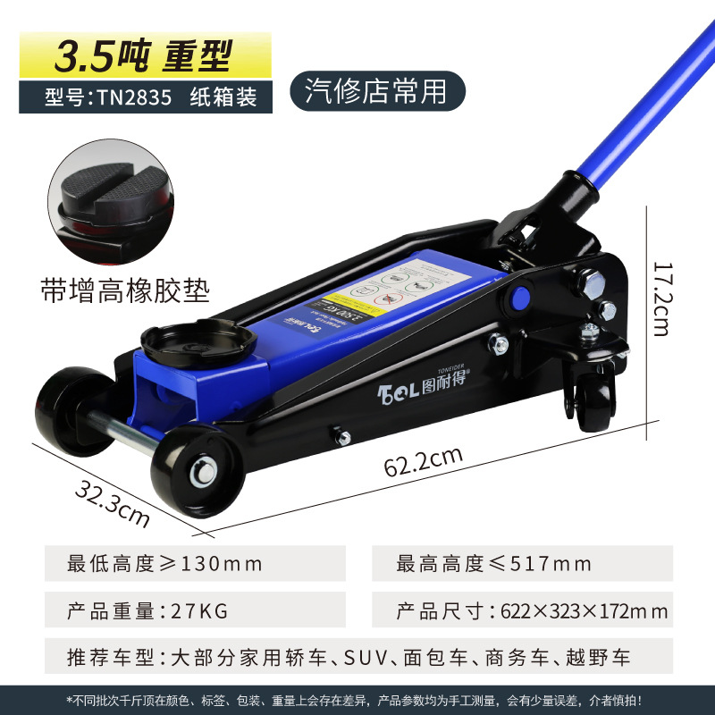 TuNide 3t hidráulico horizontal 5 toneladas de gato hidráulico auto neumático de cambio de carga pequeña 4T reparación de automóviles SUV
