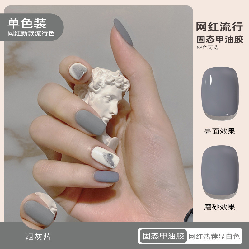 T043 스모크 그레이 블루