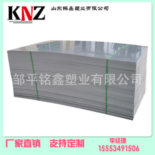 ��ɫ��ɫPVCӲ��D����10mm �b�ޱ�����PVC���ϰ� ������Ӳ�Ȱ�