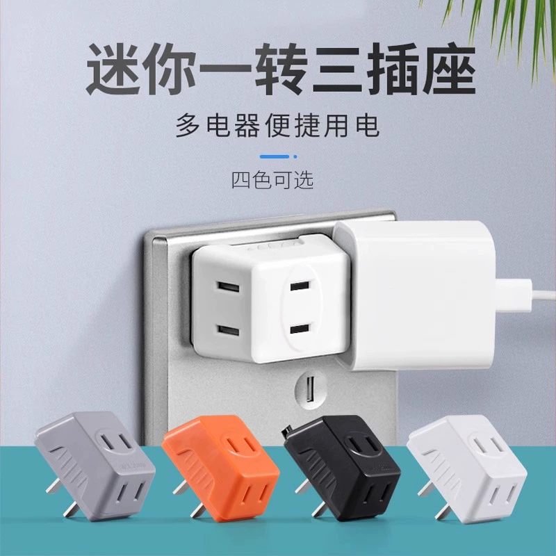 Коммутатор для розеток Тип 86 один поворот с несколькими расширенными рядами переключения вилки для домашнего использования стены с переключателем многофункциональная розетка