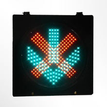 LED车道箭头方向指示信号灯一单元交通红绿灯同屏显示禁止通行灯