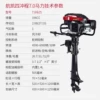Hangkai 4-stroke 7.0 HP air-cooled (long axis)