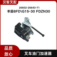����泵8FD\G15-30 FDZN30 ����֧�����ż����� 26602-26643-71