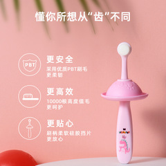 Children's Round Head Cloud Soft Multi-Hair Toothbrush Single Pack for 1-3 Years Old Cute Silicone Guard Baby Toothbrush Wholesale